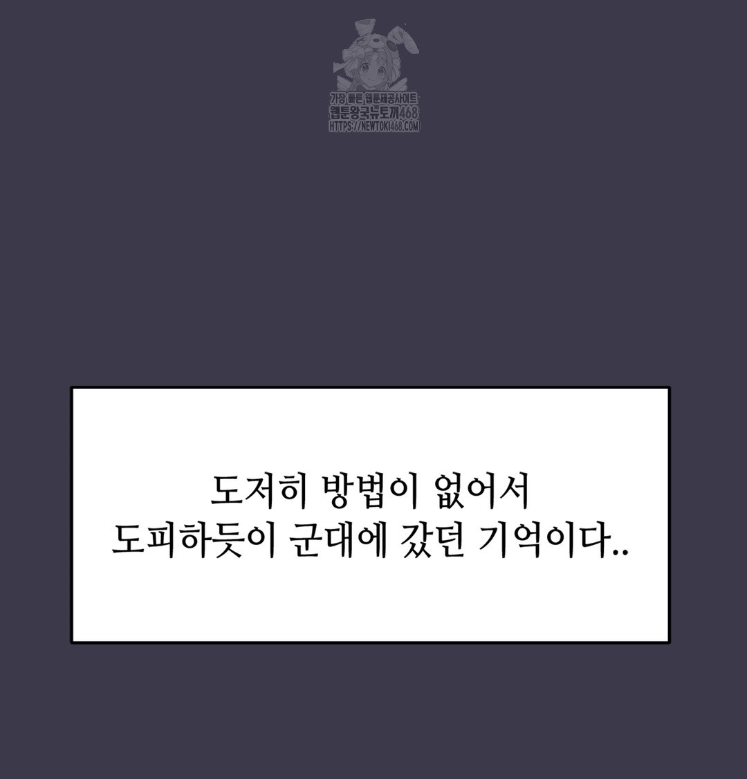 The Professor’s Secret Account Raw - Chapter 1 [photo 64] - MangaPorn