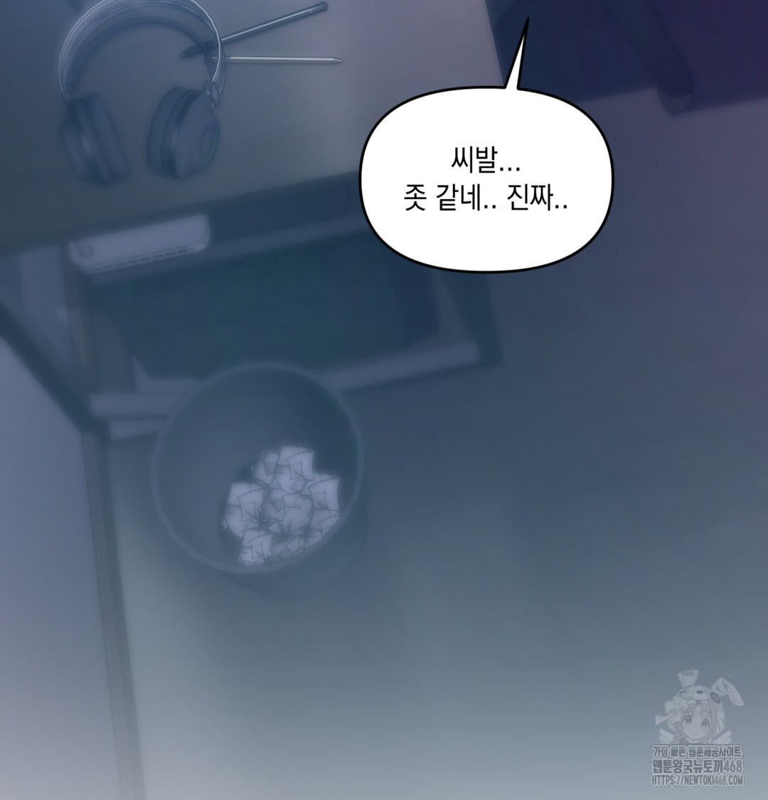 The Professor’s Secret Account Raw - Chapter 1 [photo 69] - MangaPorn