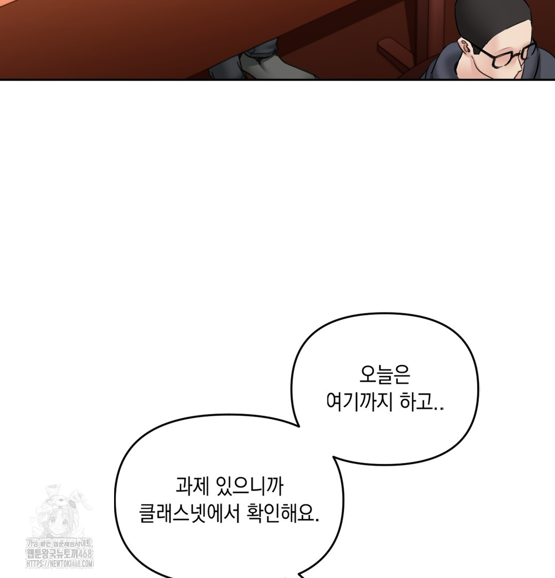 The Professor’s Secret Account Raw - Chapter 1 [photo 78] - MangaPorn