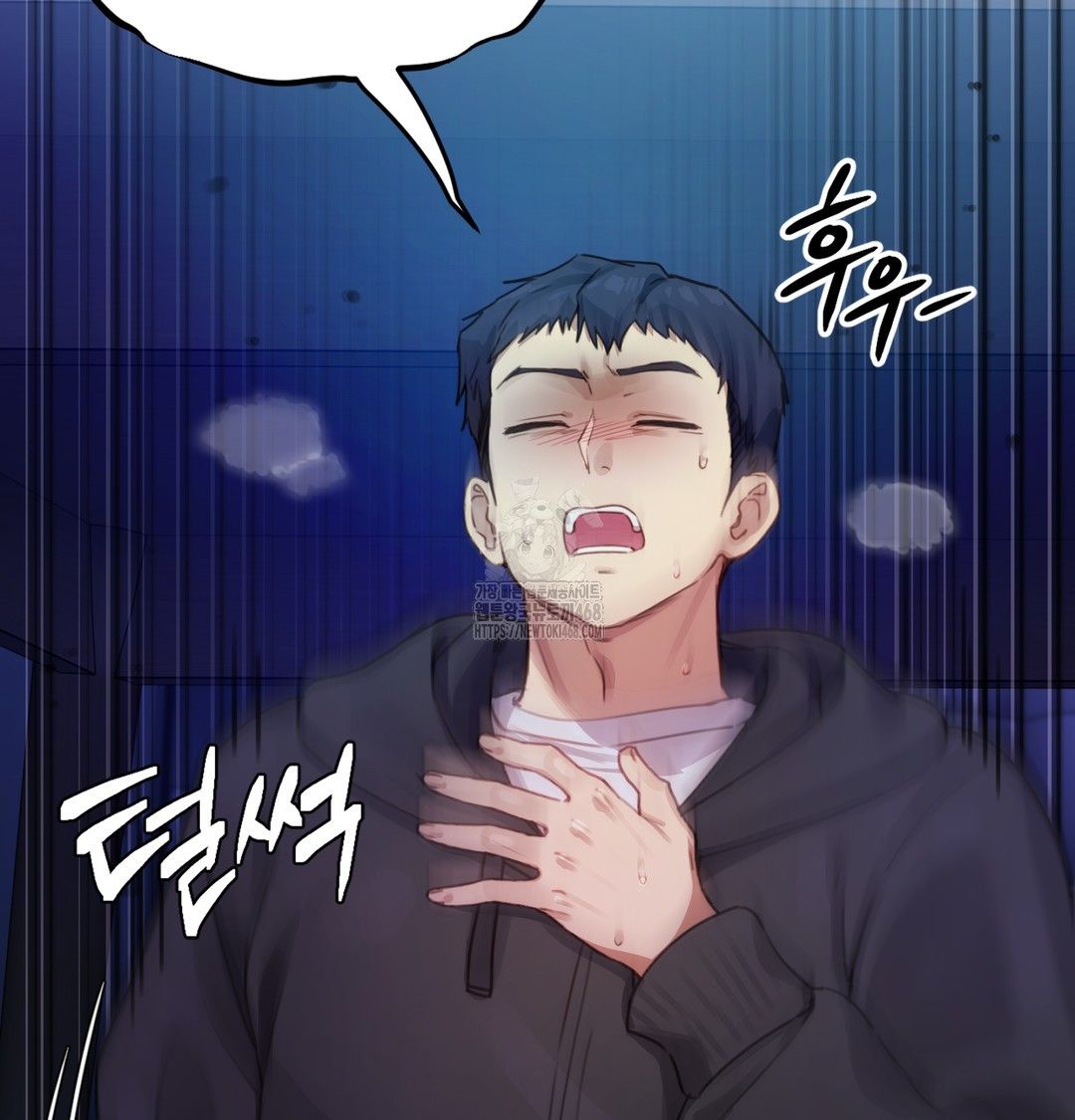 The Professor’s Secret Account Raw - Chapter 2 [photo 100] - MangaPorn