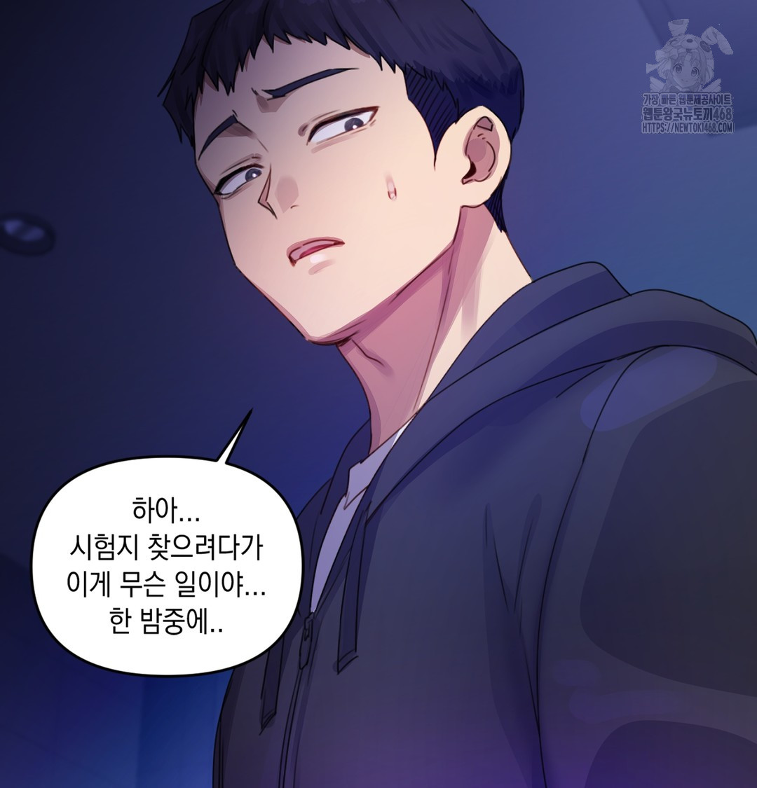 The Professor’s Secret Account Raw - Chapter 2 [photo 104] - MangaPorn
