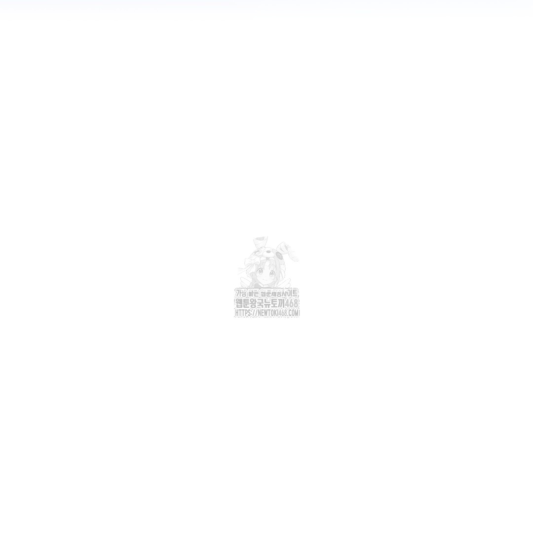 The Professor’s Secret Account Raw - Chapter 2 [photo 108] - MangaPorn