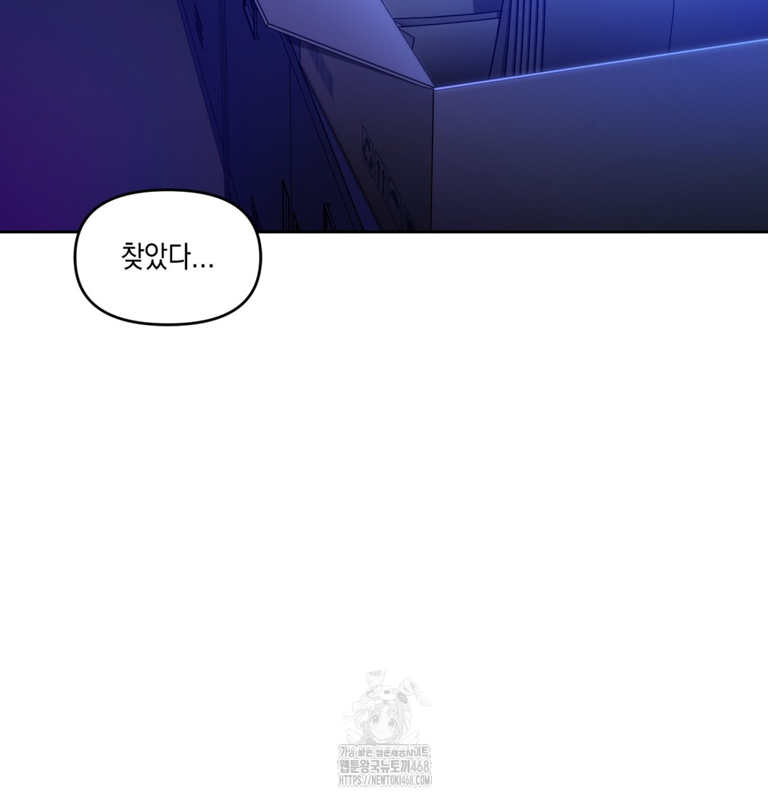 The Professor’s Secret Account Raw - Chapter 2 [photo 111] - MangaPorn