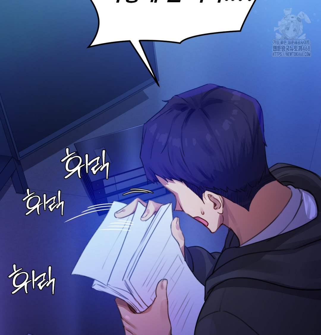 The Professor’s Secret Account Raw - Chapter 2 [photo 121] - MangaPorn