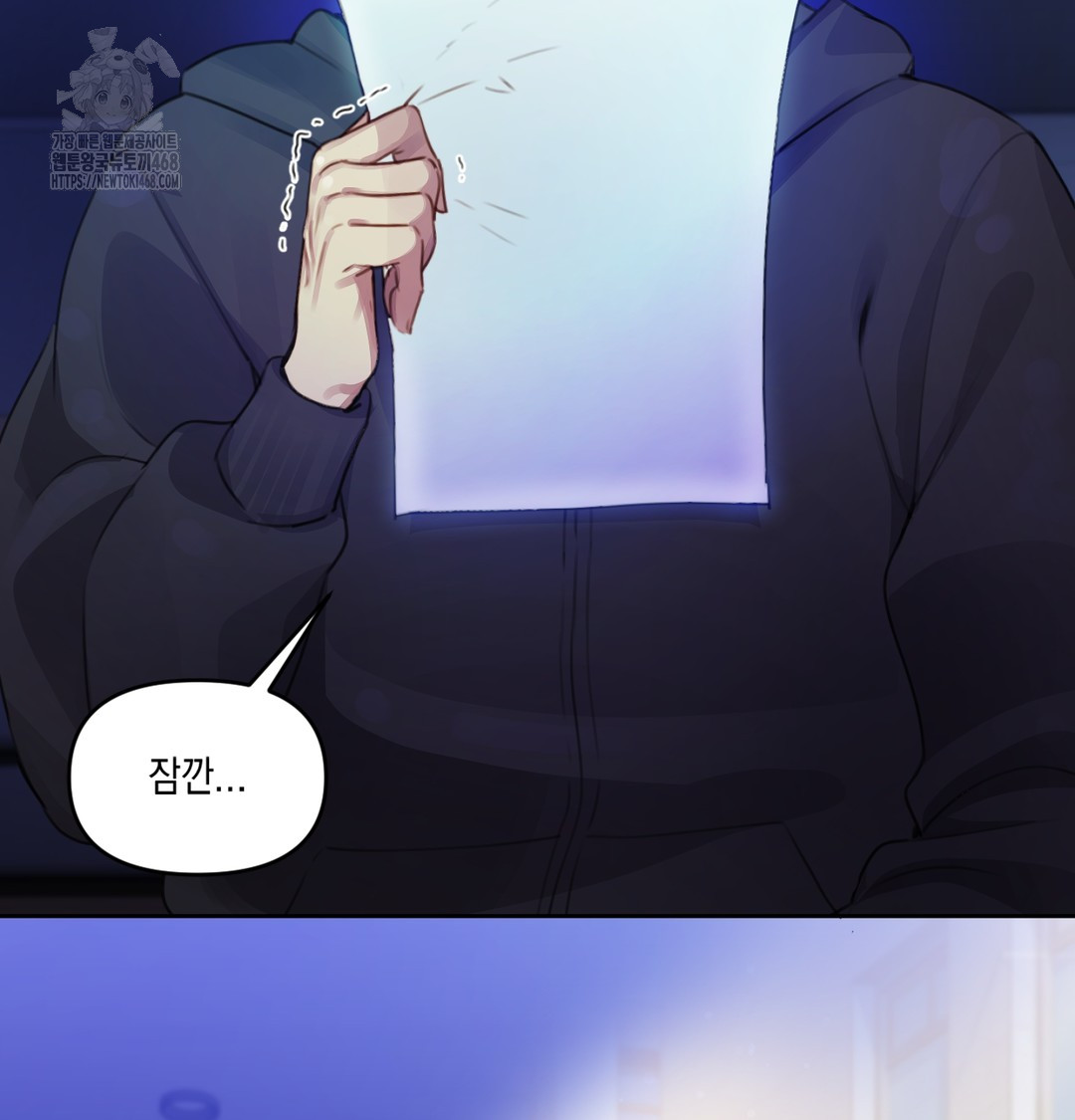 The Professor’s Secret Account Raw - Chapter 2 [photo 125] - MangaPorn
