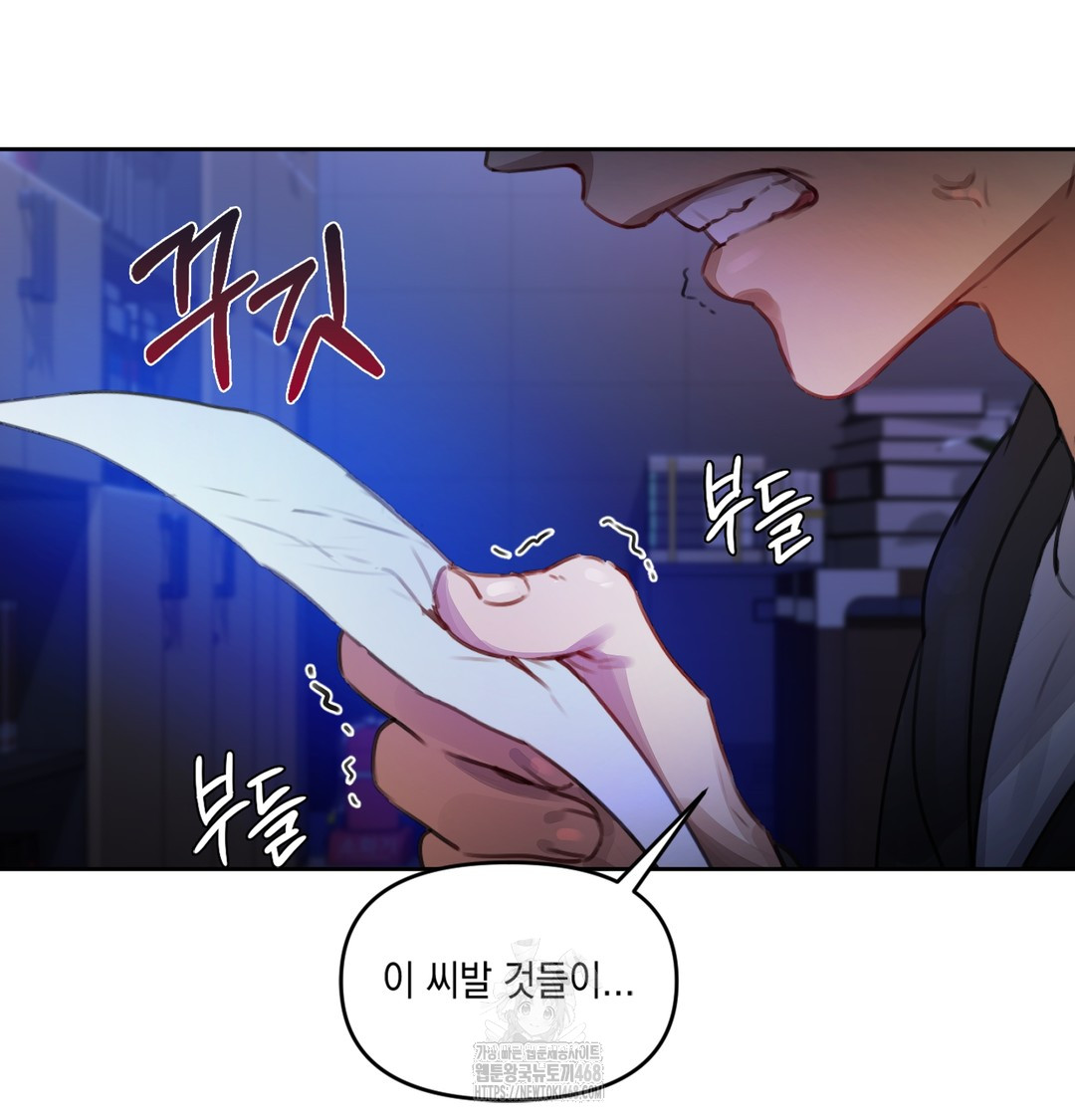 The Professor’s Secret Account Raw - Chapter 2 [photo 128] - MangaPorn