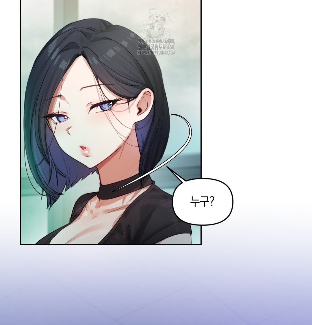 The Professor’s Secret Account Raw - Chapter 2 [photo 135] - MangaPorn