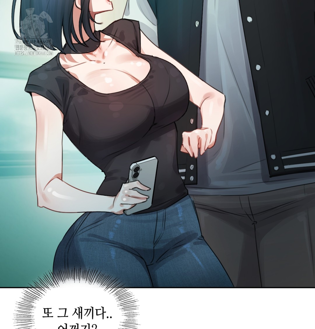 The Professor’s Secret Account Raw - Chapter 2 [photo 137] - MangaPorn