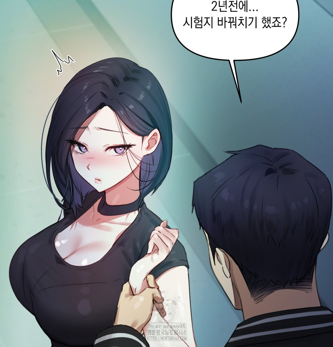 The Professor’s Secret Account Raw - Chapter 2 [photo 146] - MangaPorn