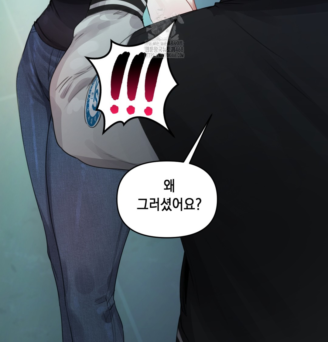 The Professor’s Secret Account Raw - Chapter 2 [photo 147] - MangaPorn