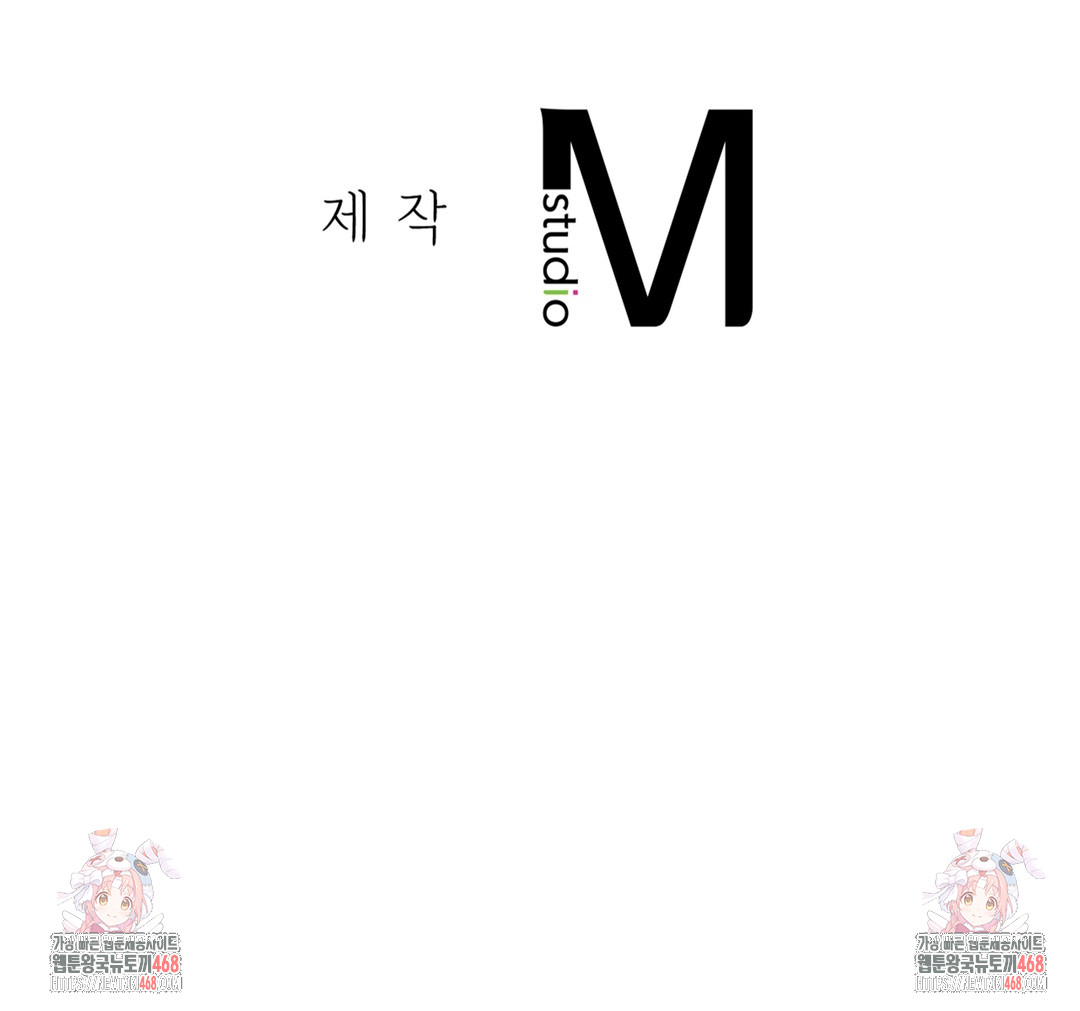 The Professor’s Secret Account Raw - Chapter 2 [photo 150] - MangaPorn