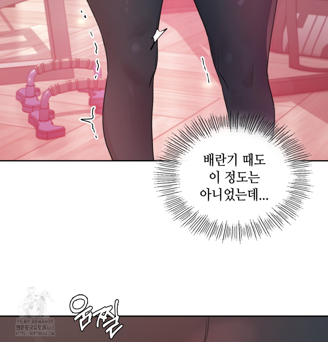 The Professor’s Secret Account Raw - Chapter 2 [photo 19] - MangaPorn