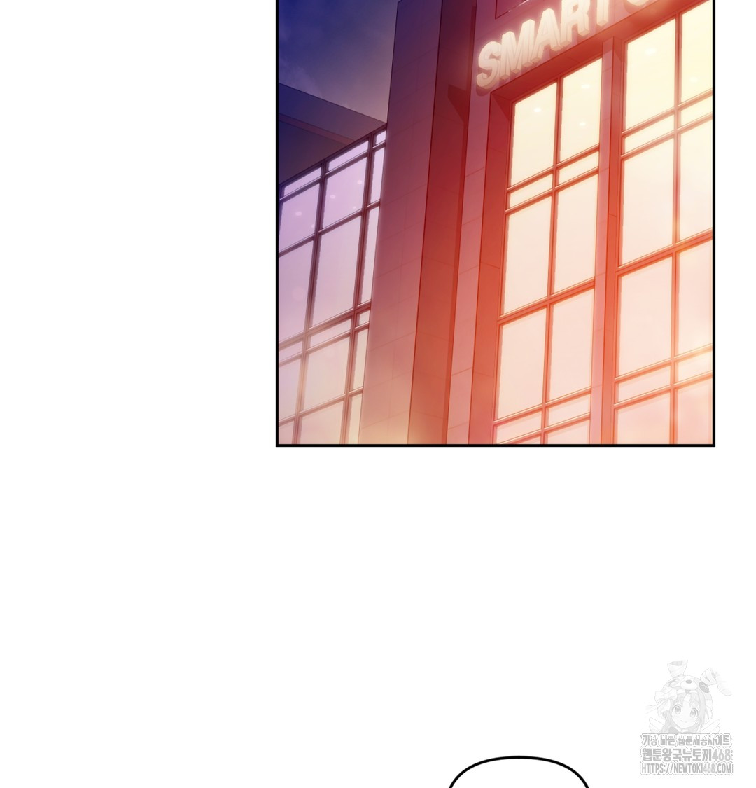 The Professor’s Secret Account Raw - Chapter 2 [photo 2] - MangaPorn