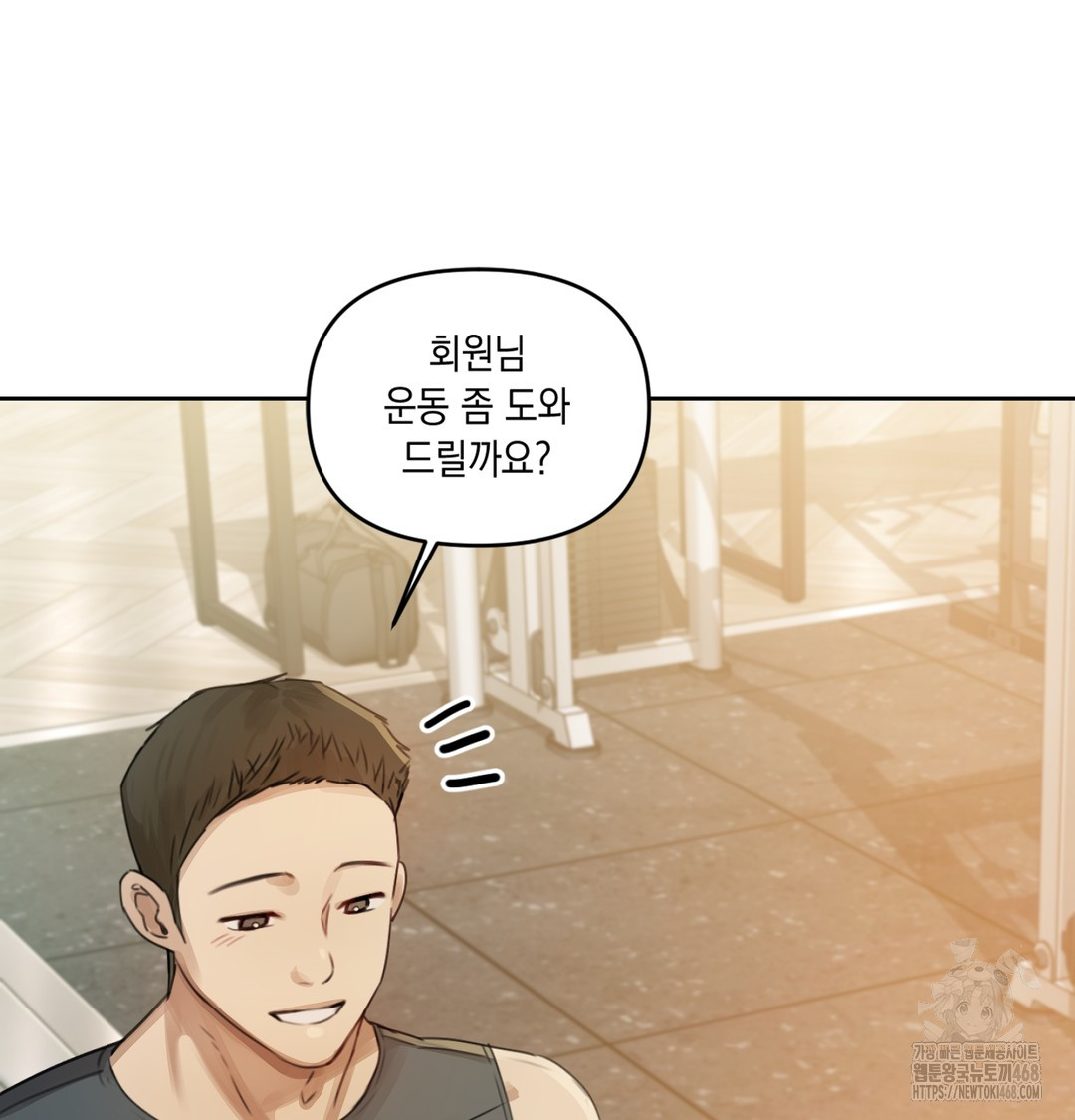 The Professor’s Secret Account Raw - Chapter 2 [photo 21] - MangaPorn