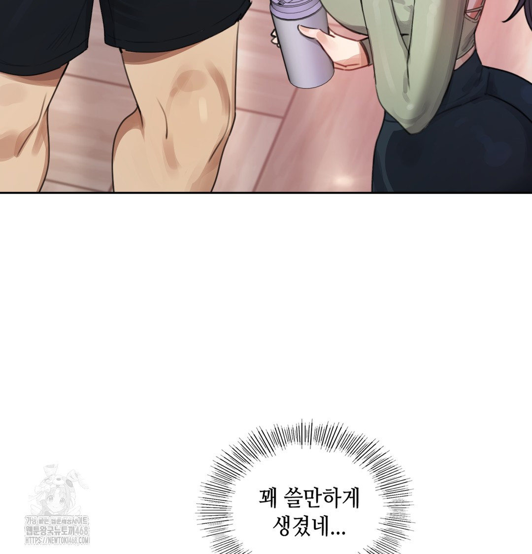 The Professor’s Secret Account Raw - Chapter 2 [photo 23] - MangaPorn