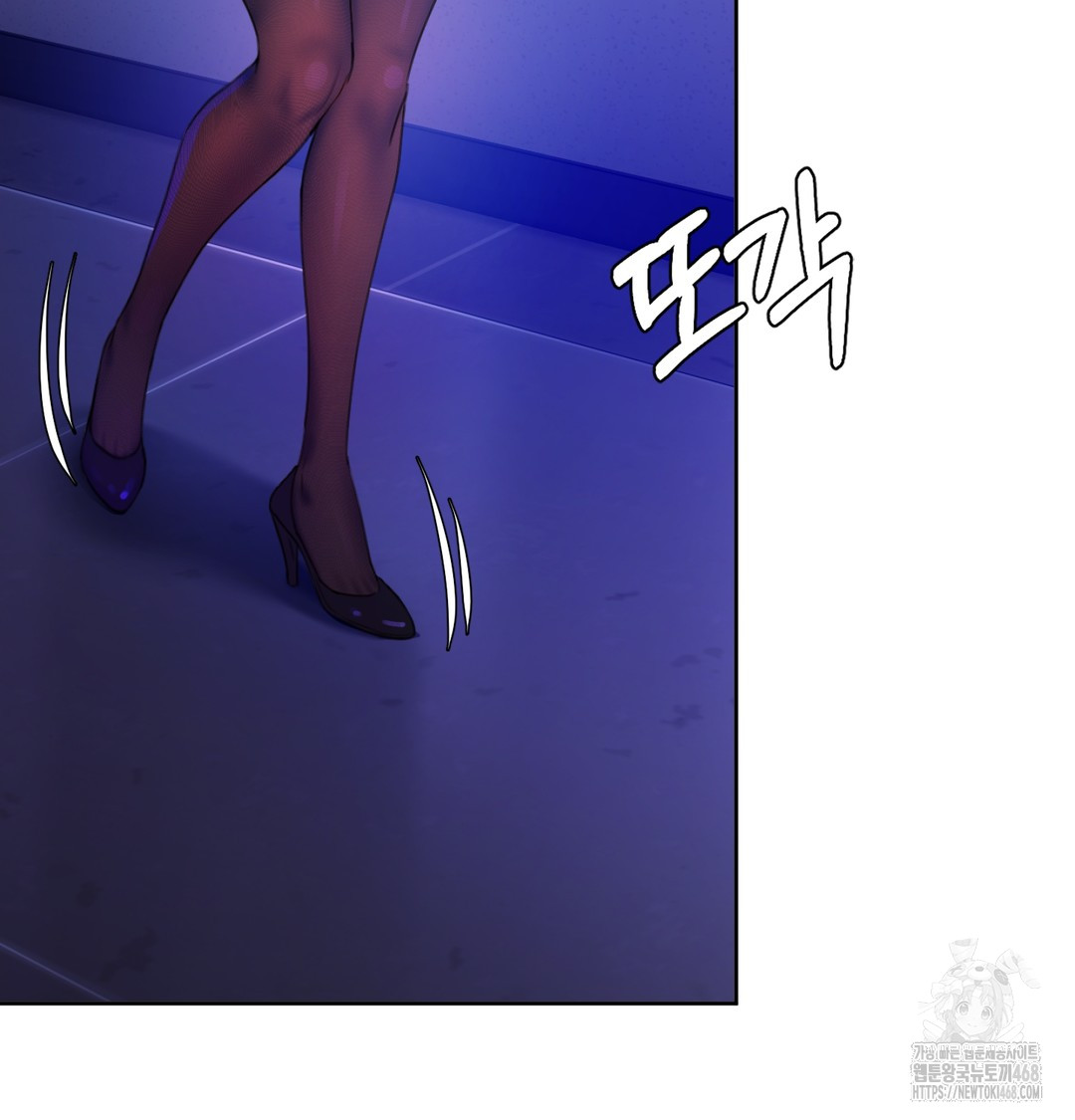 The Professor’s Secret Account Raw - Chapter 2 [photo 31] - MangaPorn