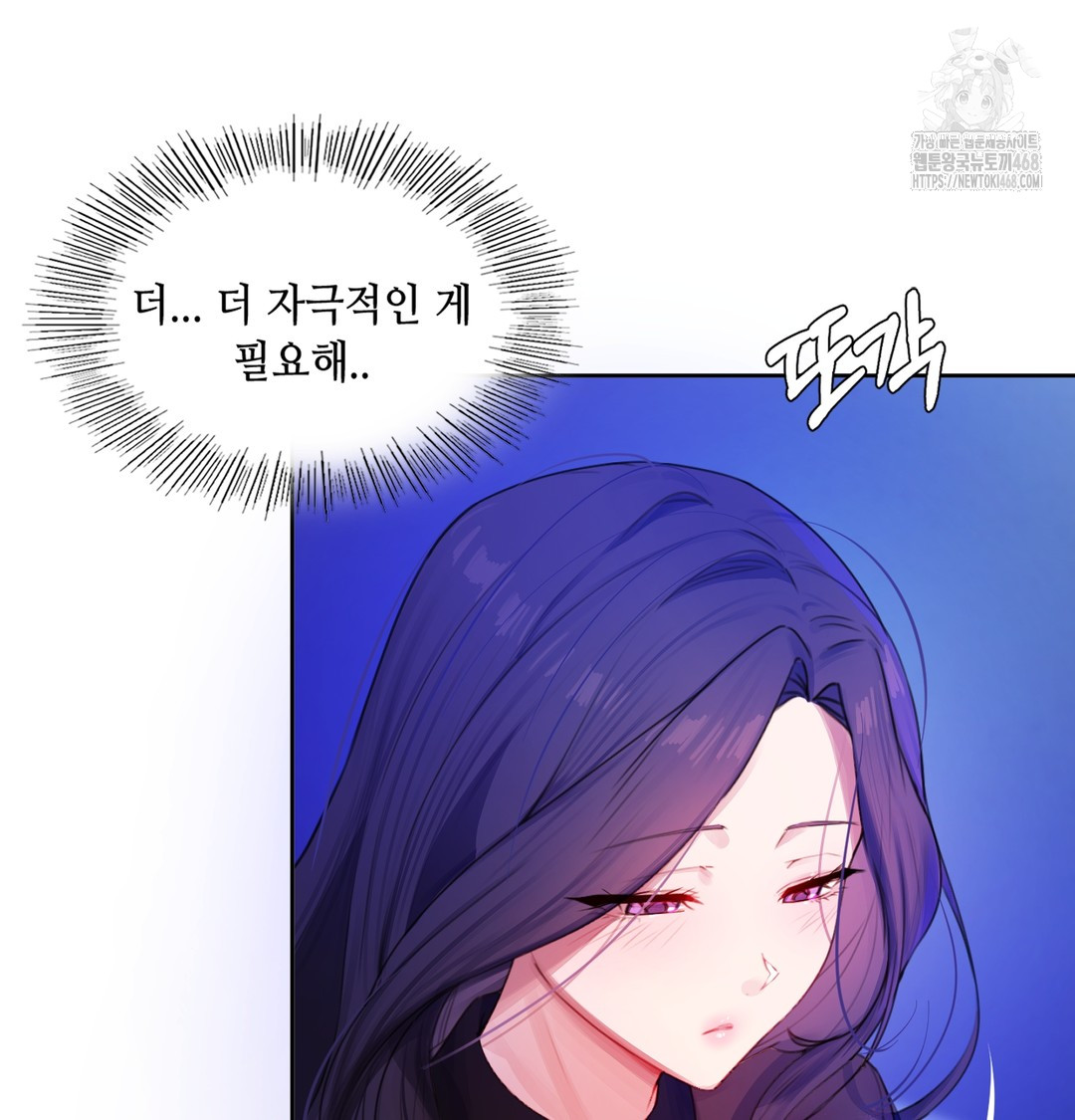 The Professor’s Secret Account Raw - Chapter 2 [photo 32] - MangaPorn