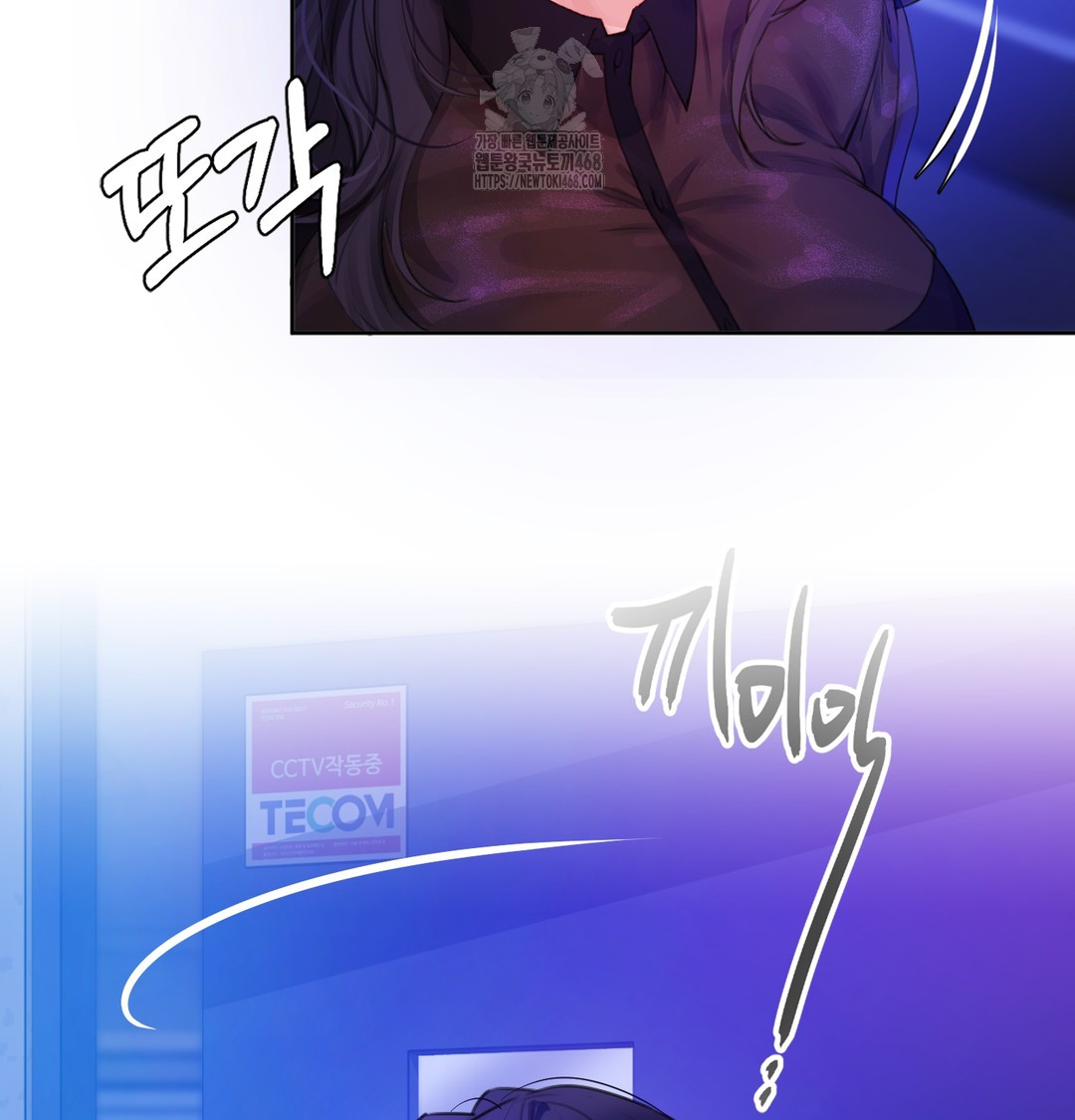 The Professor’s Secret Account Raw - Chapter 2 [photo 33] - MangaPorn