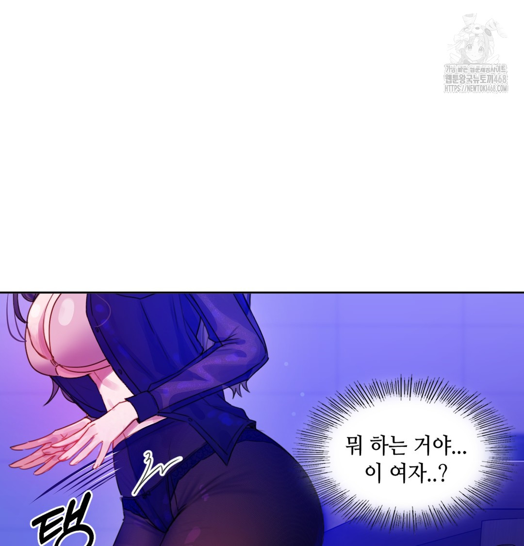 The Professor’s Secret Account Raw - Chapter 2 [photo 40] - MangaPorn