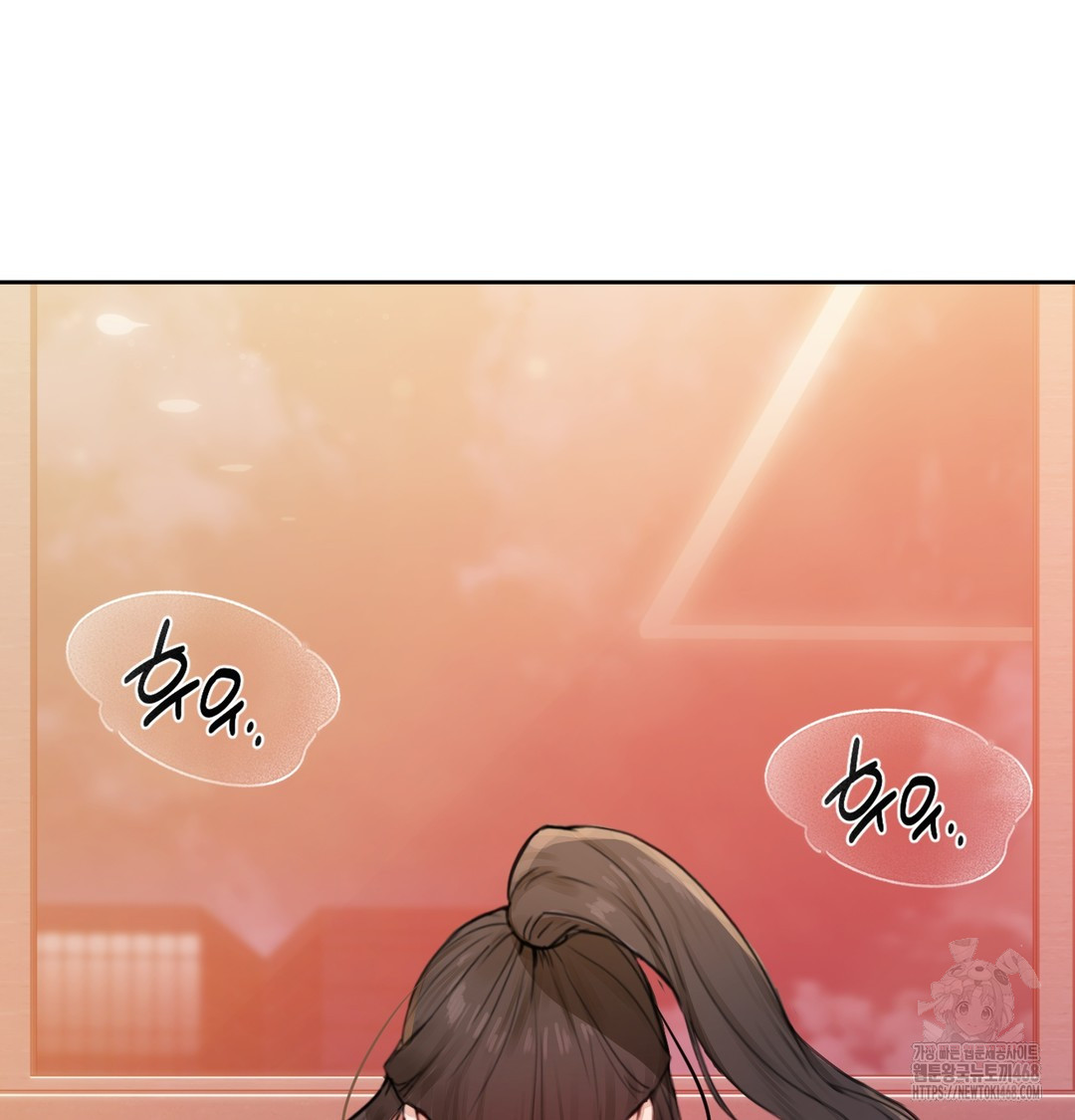 The Professor’s Secret Account Raw - Chapter 2 [photo 5] - MangaPorn