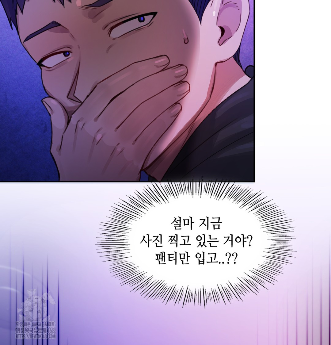 The Professor’s Secret Account Raw - Chapter 2 [photo 53] - MangaPorn