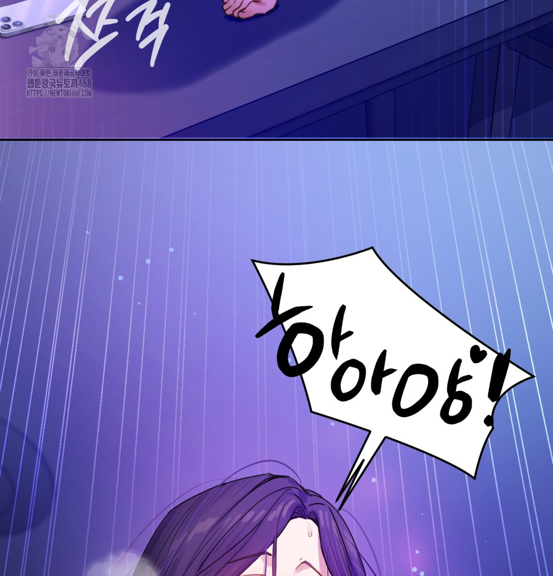 The Professor’s Secret Account Raw - Chapter 2 [photo 60] - MangaPorn