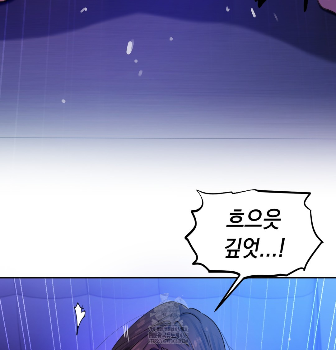 The Professor’s Secret Account Raw - Chapter 2 [photo 63] - MangaPorn