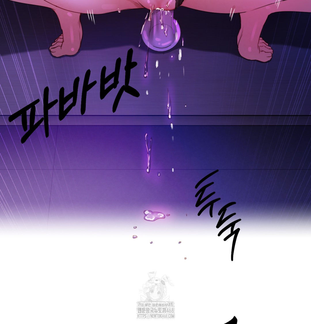 The Professor’s Secret Account Raw - Chapter 2 [photo 65] - MangaPorn