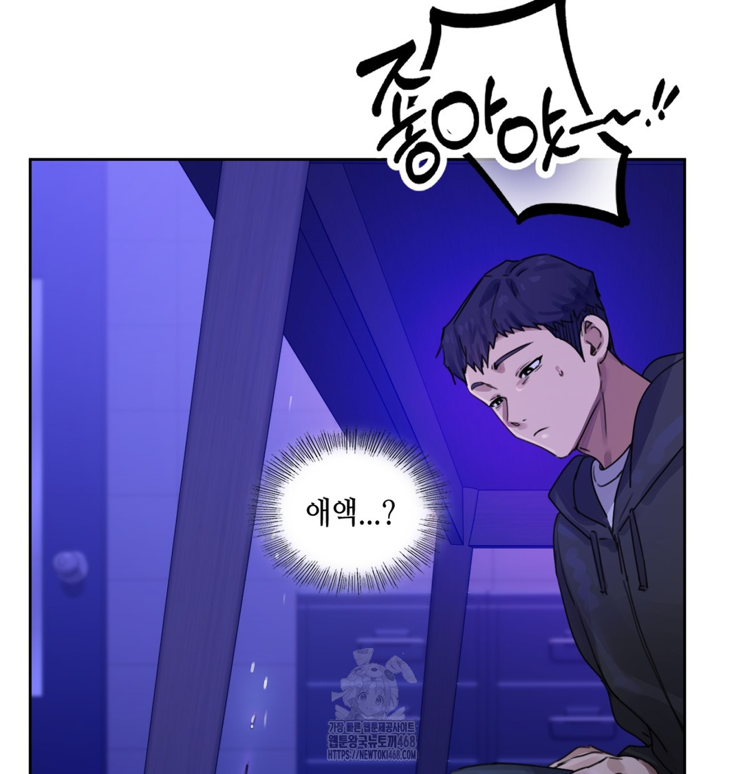 The Professor’s Secret Account Raw - Chapter 2 [photo 66] - MangaPorn