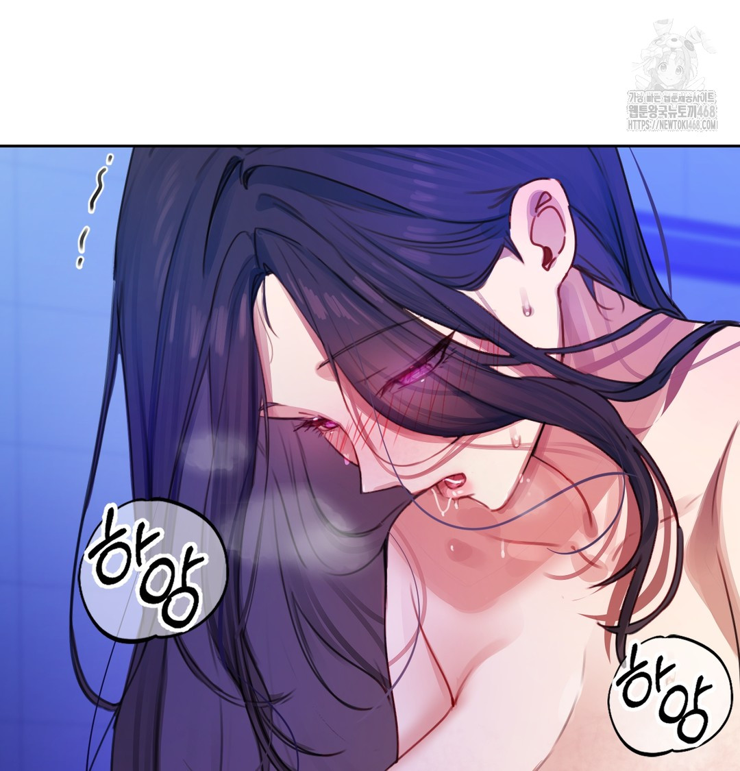 The Professor’s Secret Account Raw - Chapter 2 [photo 72] - MangaPorn