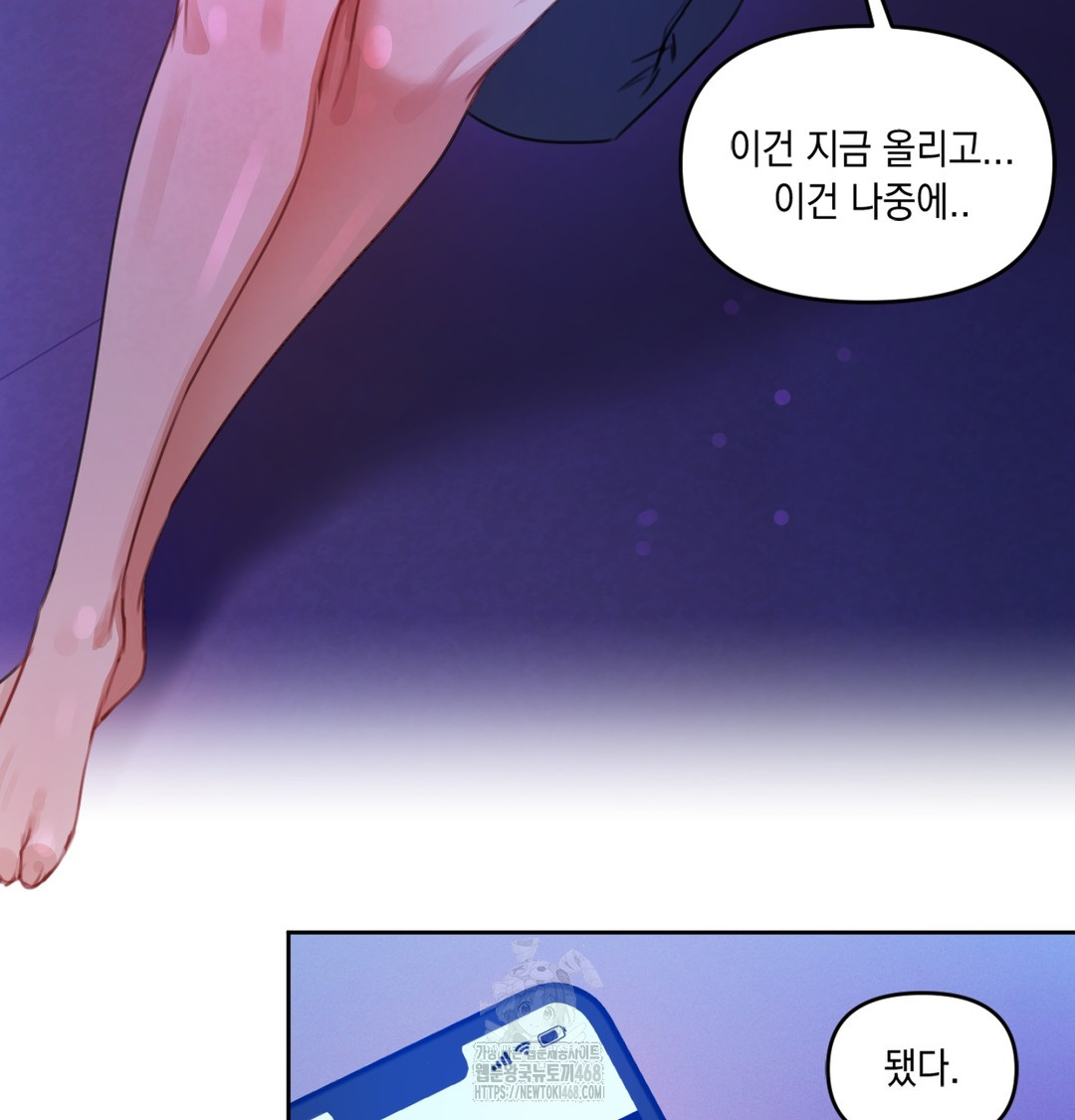 The Professor’s Secret Account Raw - Chapter 2 [photo 85] - MangaPorn