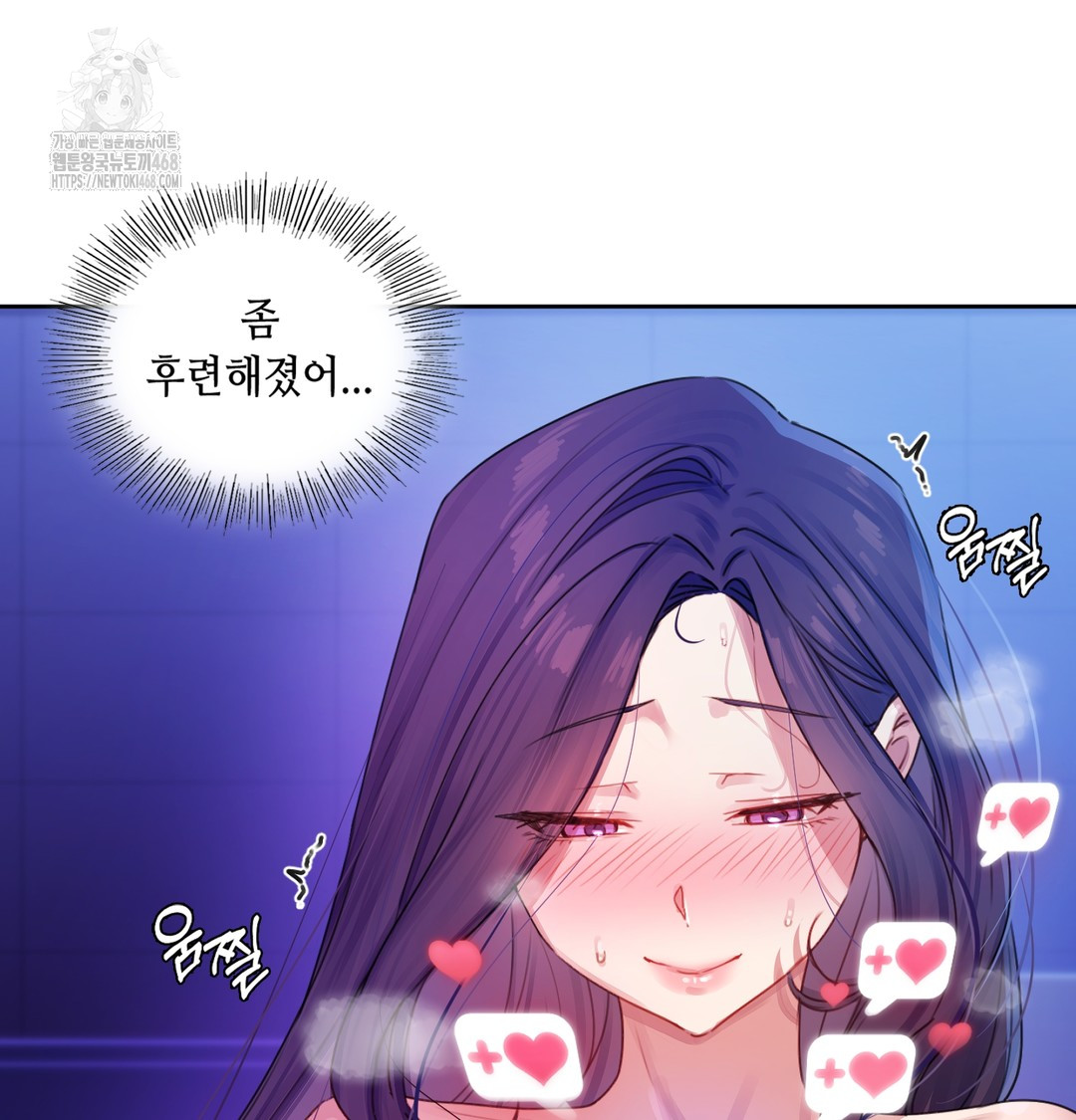 The Professor’s Secret Account Raw - Chapter 2 [photo 87] - MangaPorn