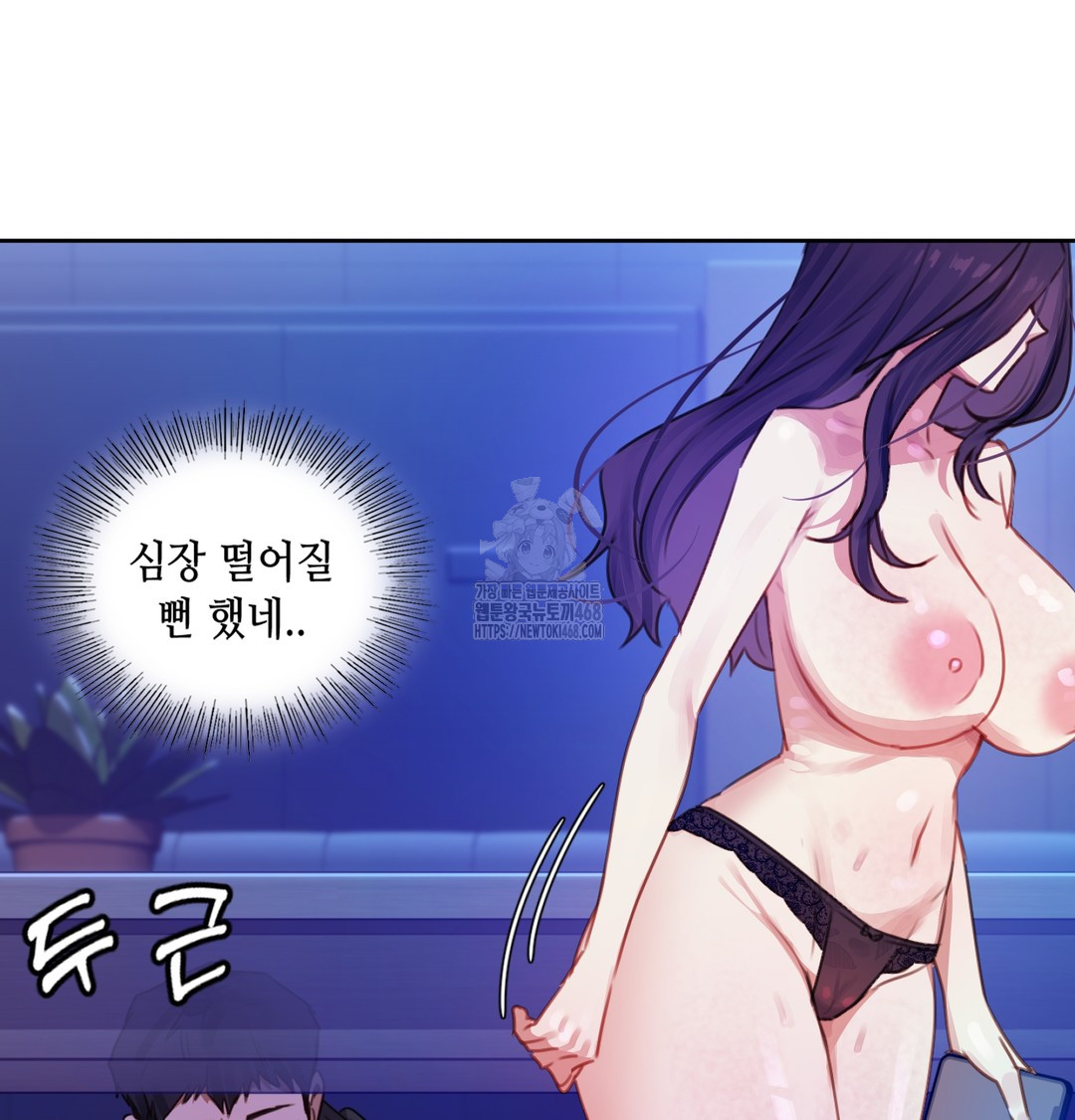 The Professor’s Secret Account Raw - Chapter 2 [photo 89] - MangaPorn