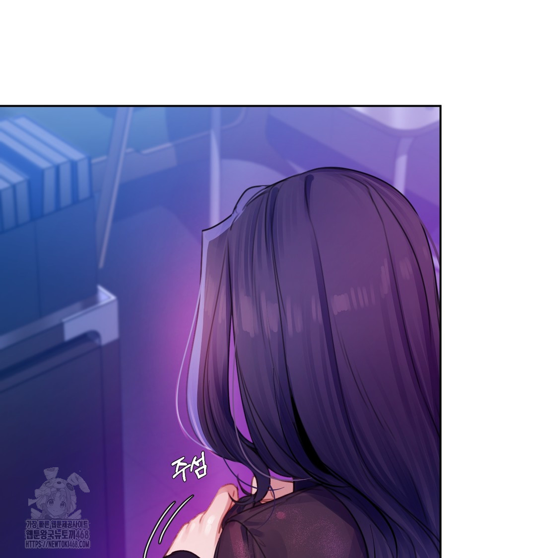 The Professor’s Secret Account Raw - Chapter 2 [photo 94] - MangaPorn