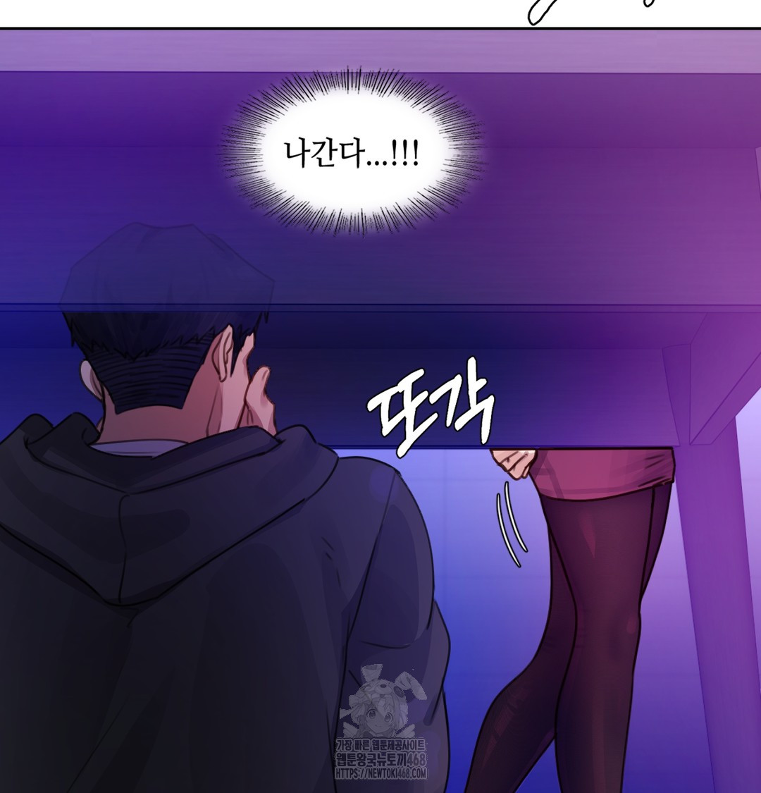 The Professor’s Secret Account Raw - Chapter 2 [photo 96] - MangaPorn
