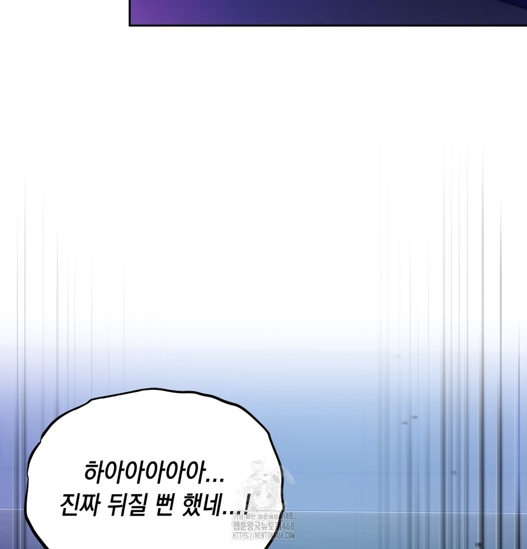 The Professor’s Secret Account Raw - Chapter 2 [photo 99] - MangaPorn