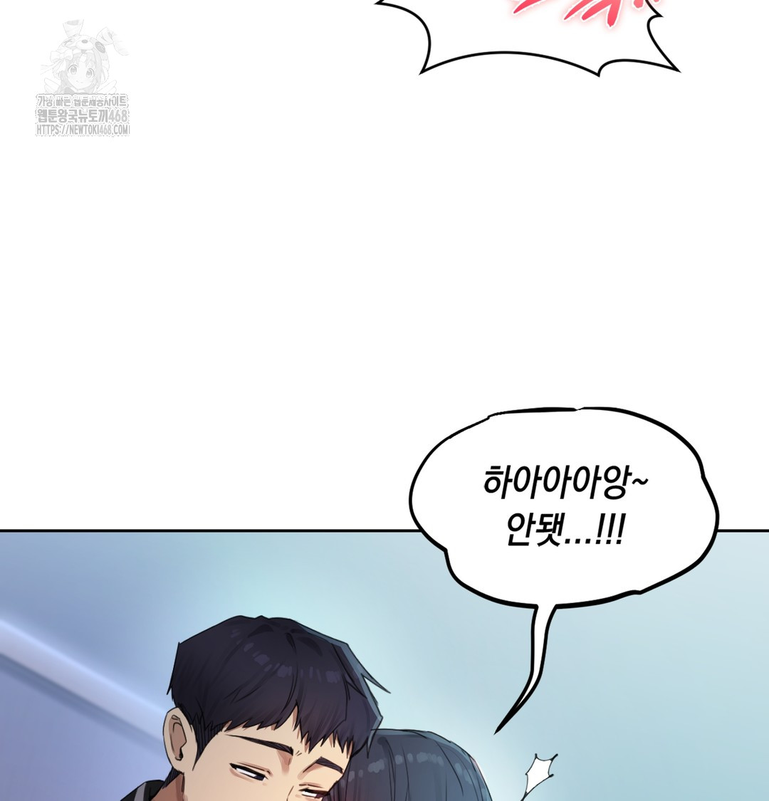 The Professor’s Secret Account Raw - Chapter 3 [photo 113] - MangaPorn