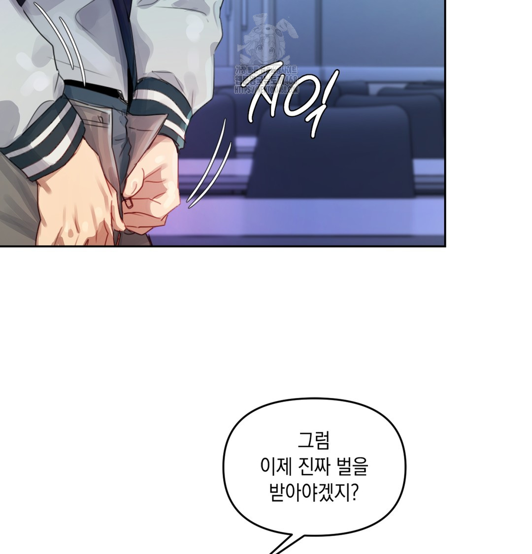 The Professor’s Secret Account Raw - Chapter 3 [photo 124] - MangaPorn