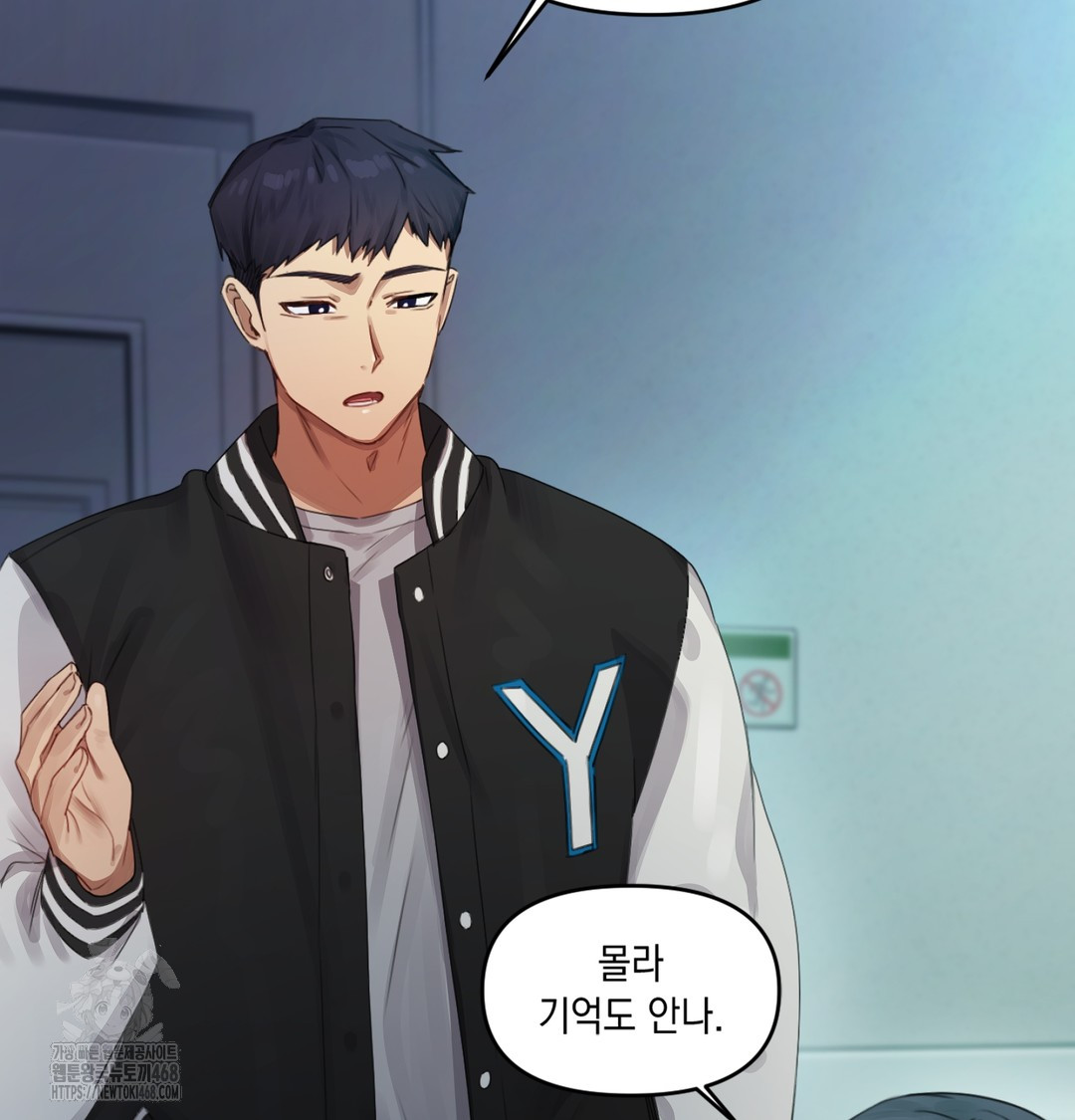 The Professor’s Secret Account Raw - Chapter 3 [photo 17] - MangaPorn