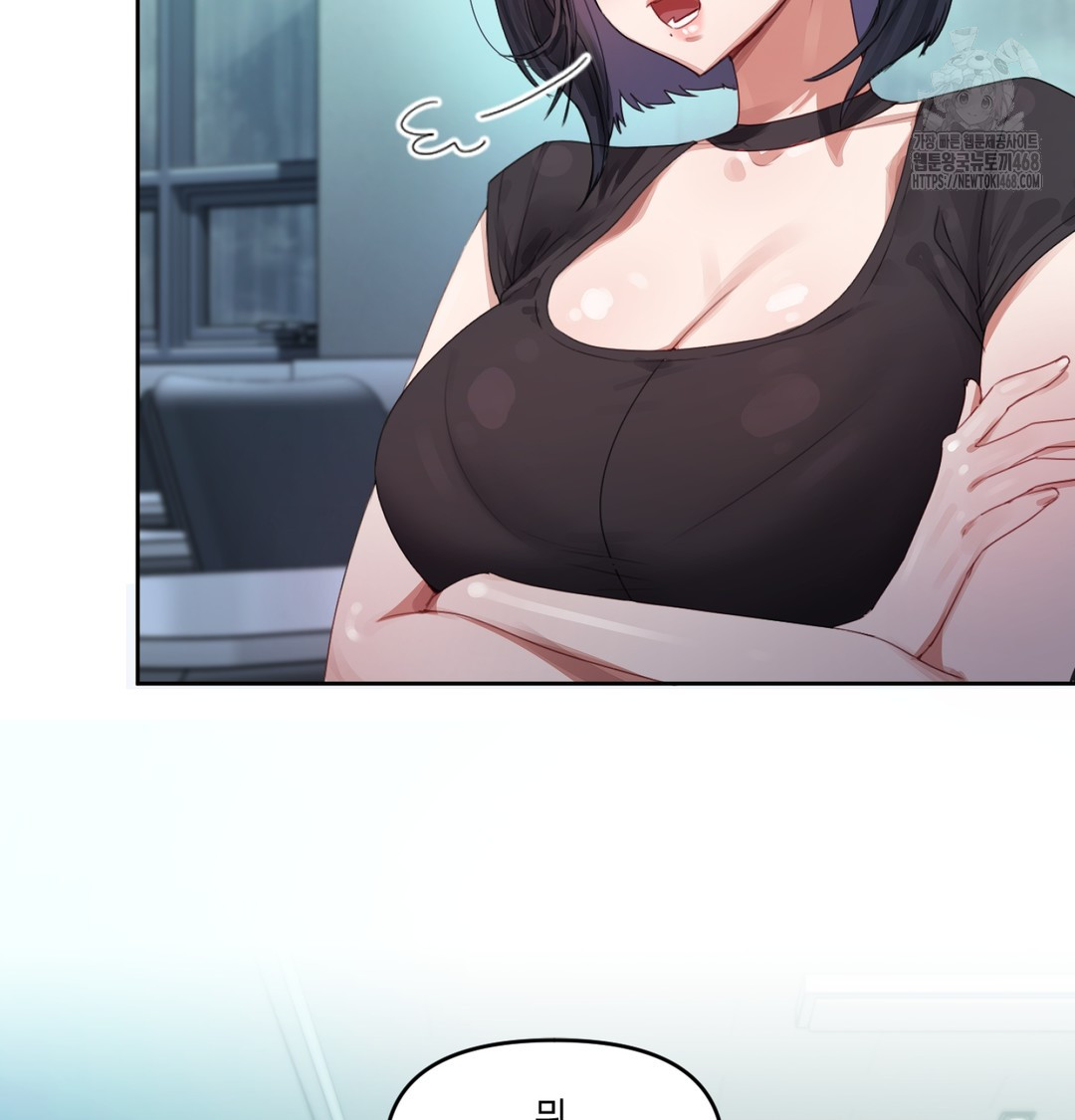 The Professor’s Secret Account Raw - Chapter 3 [photo 20] - MangaPorn