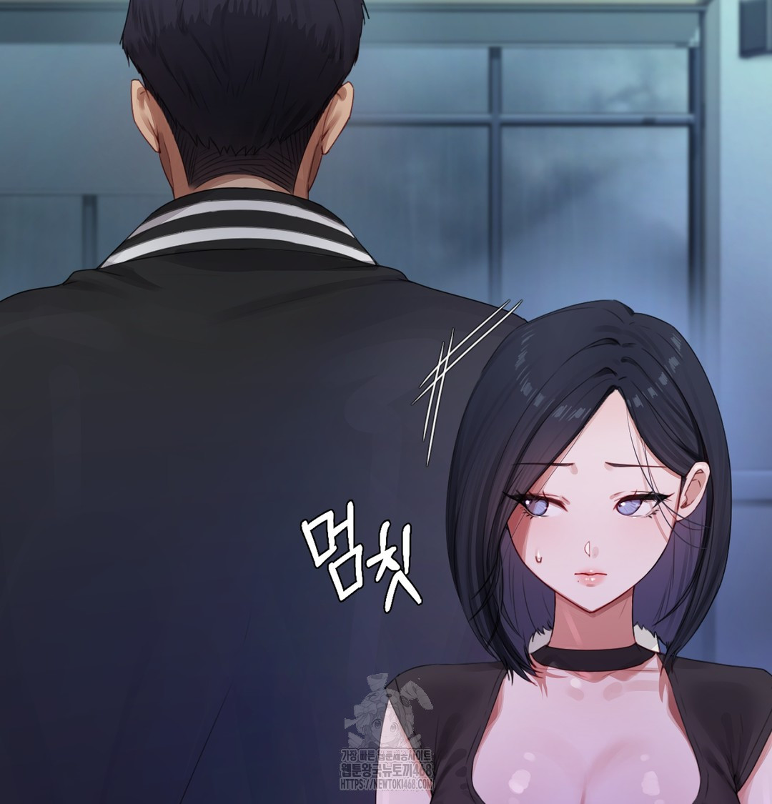 The Professor’s Secret Account Raw - Chapter 3 [photo 25] - MangaPorn