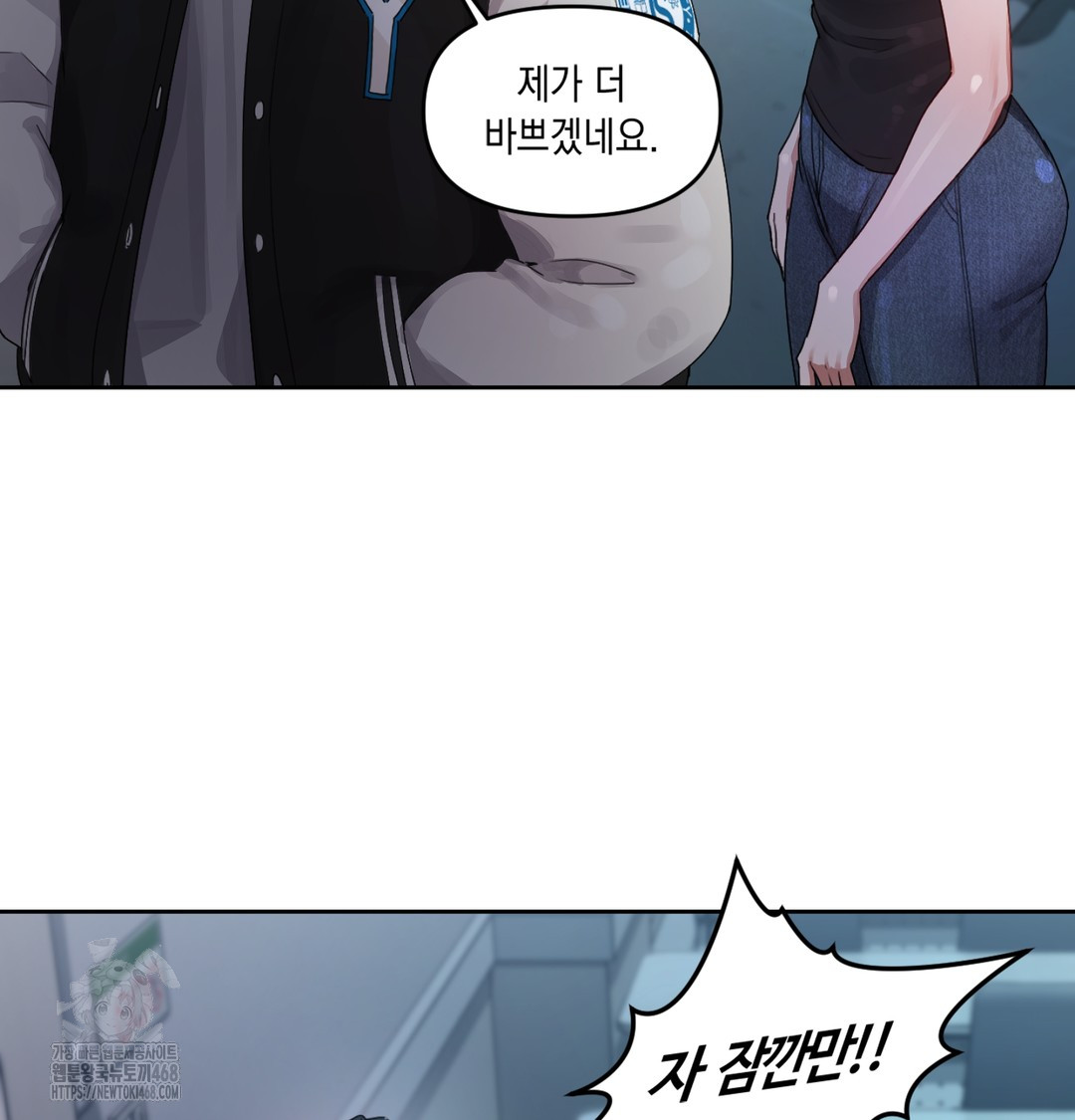 The Professor’s Secret Account Raw - Chapter 3 [photo 32] - MangaPorn