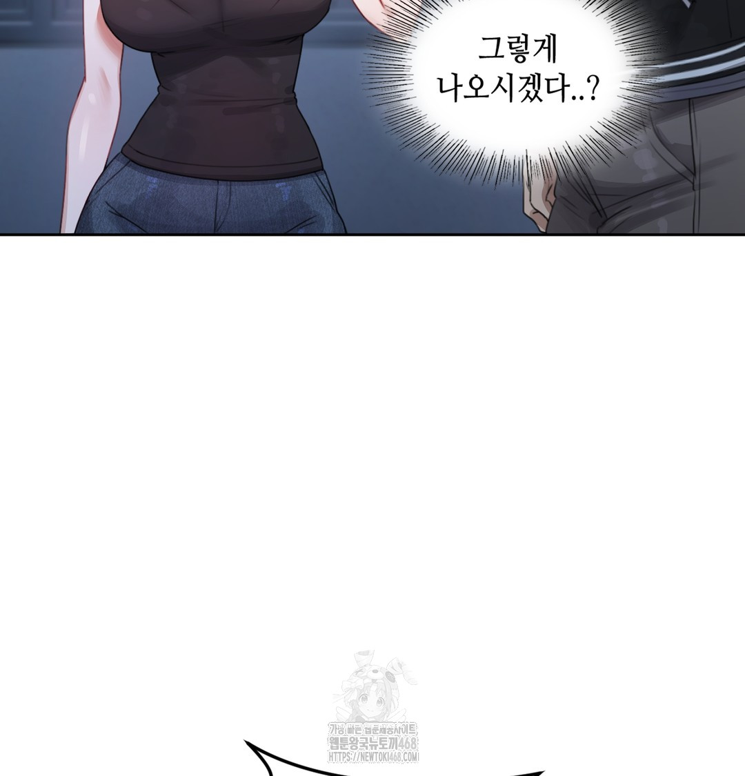 The Professor’s Secret Account Raw - Chapter 3 [photo 4] - MangaPorn