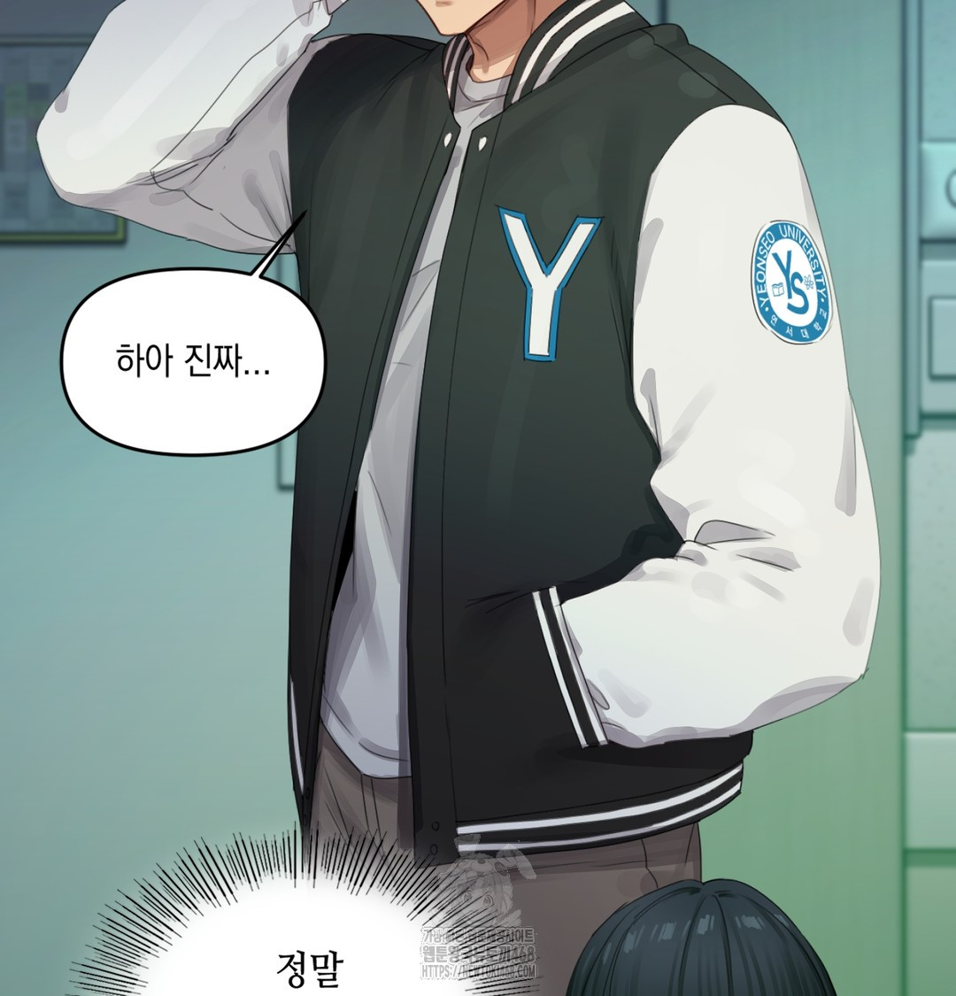 The Professor’s Secret Account Raw - Chapter 3 [photo 49] - MangaPorn