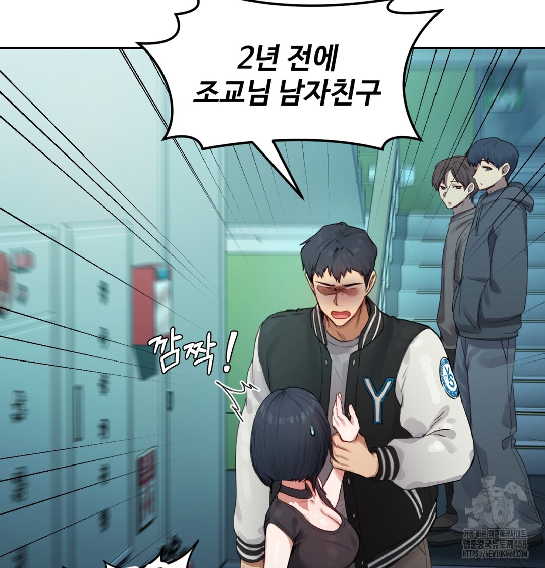 The Professor’s Secret Account Raw - Chapter 3 [photo 5] - MangaPorn