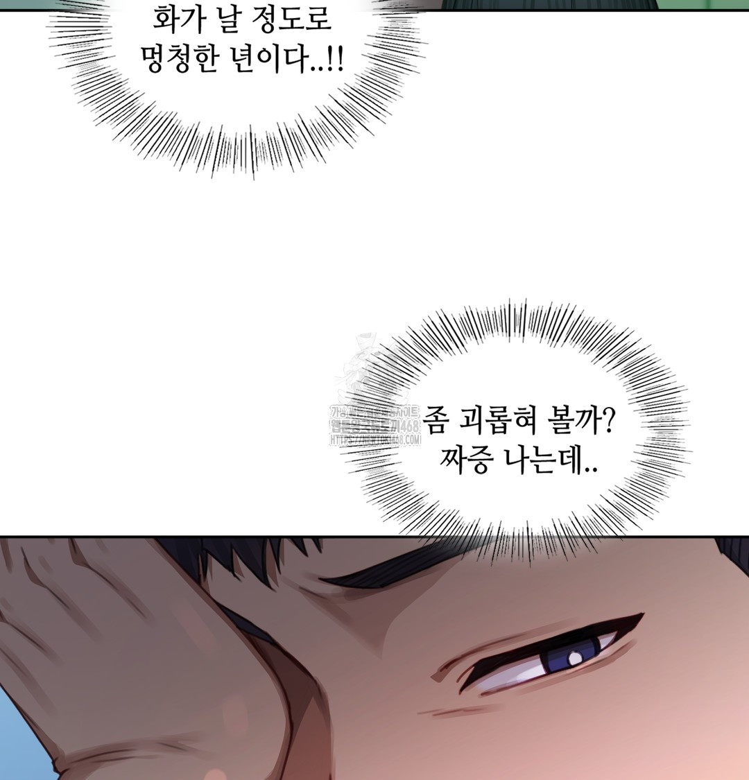The Professor’s Secret Account Raw - Chapter 3 [photo 50] - MangaPorn