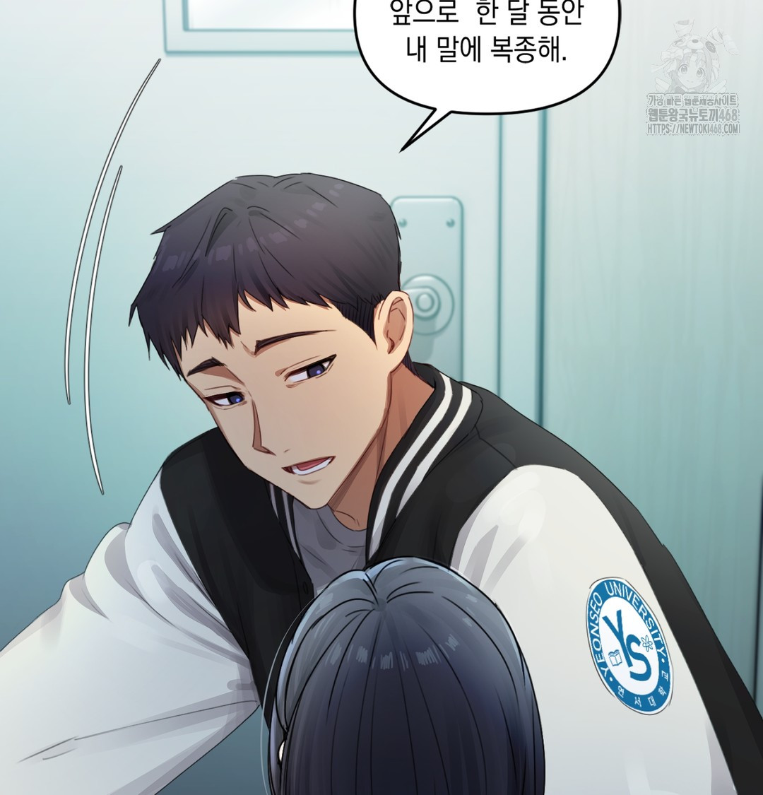 The Professor’s Secret Account Raw - Chapter 3 [photo 55] - MangaPorn