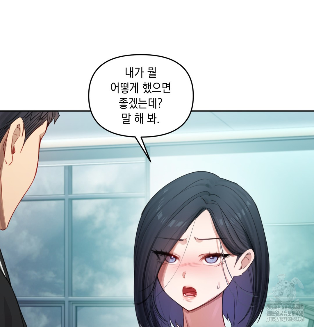 The Professor’s Secret Account Raw - Chapter 3 [photo 66] - MangaPorn