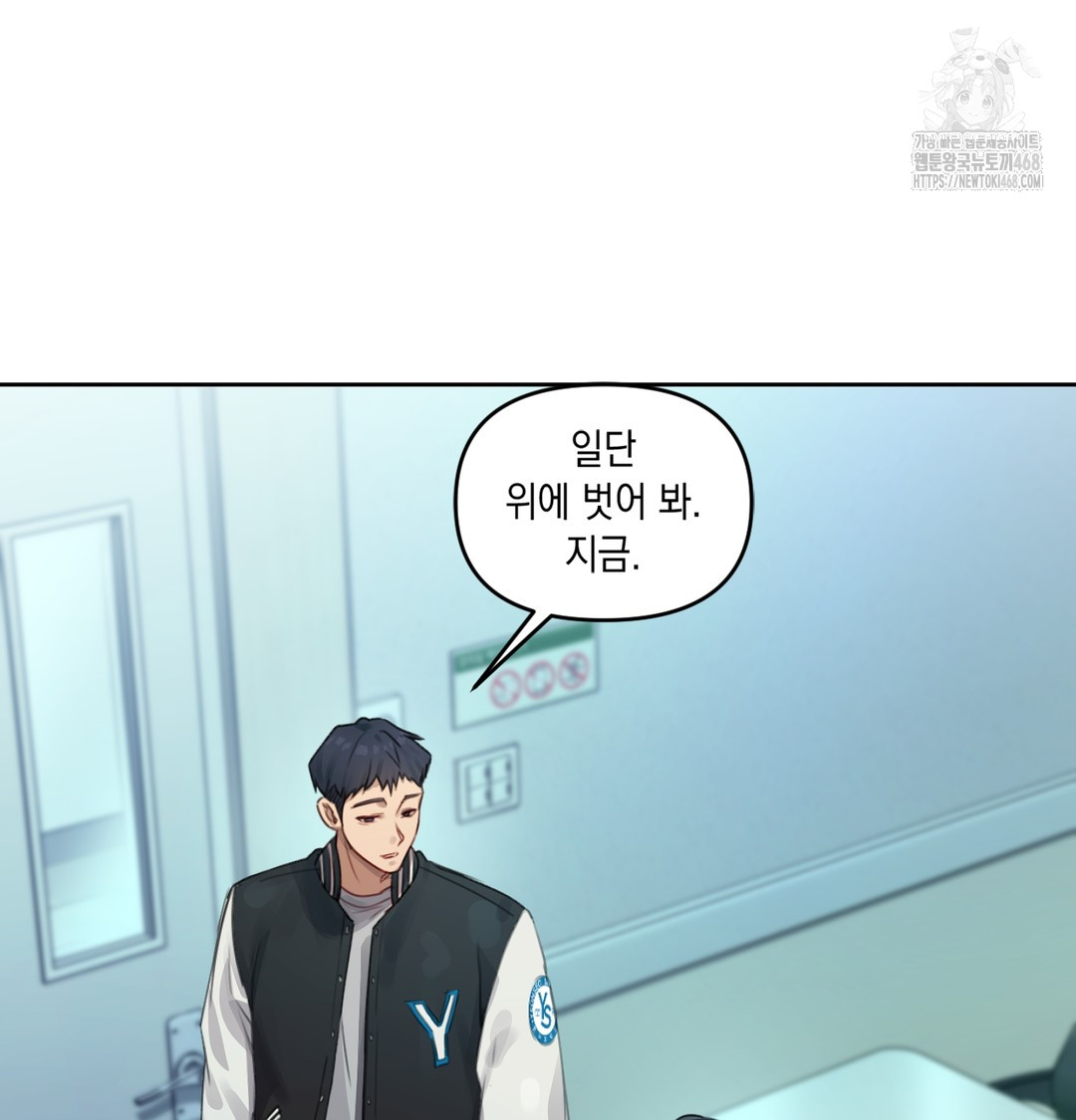The Professor’s Secret Account Raw - Chapter 3 [photo 68] - MangaPorn