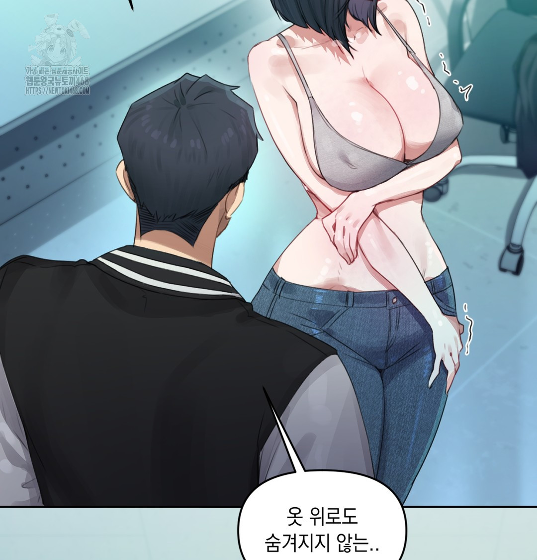 The Professor’s Secret Account Raw - Chapter 3 [photo 80] - MangaPorn